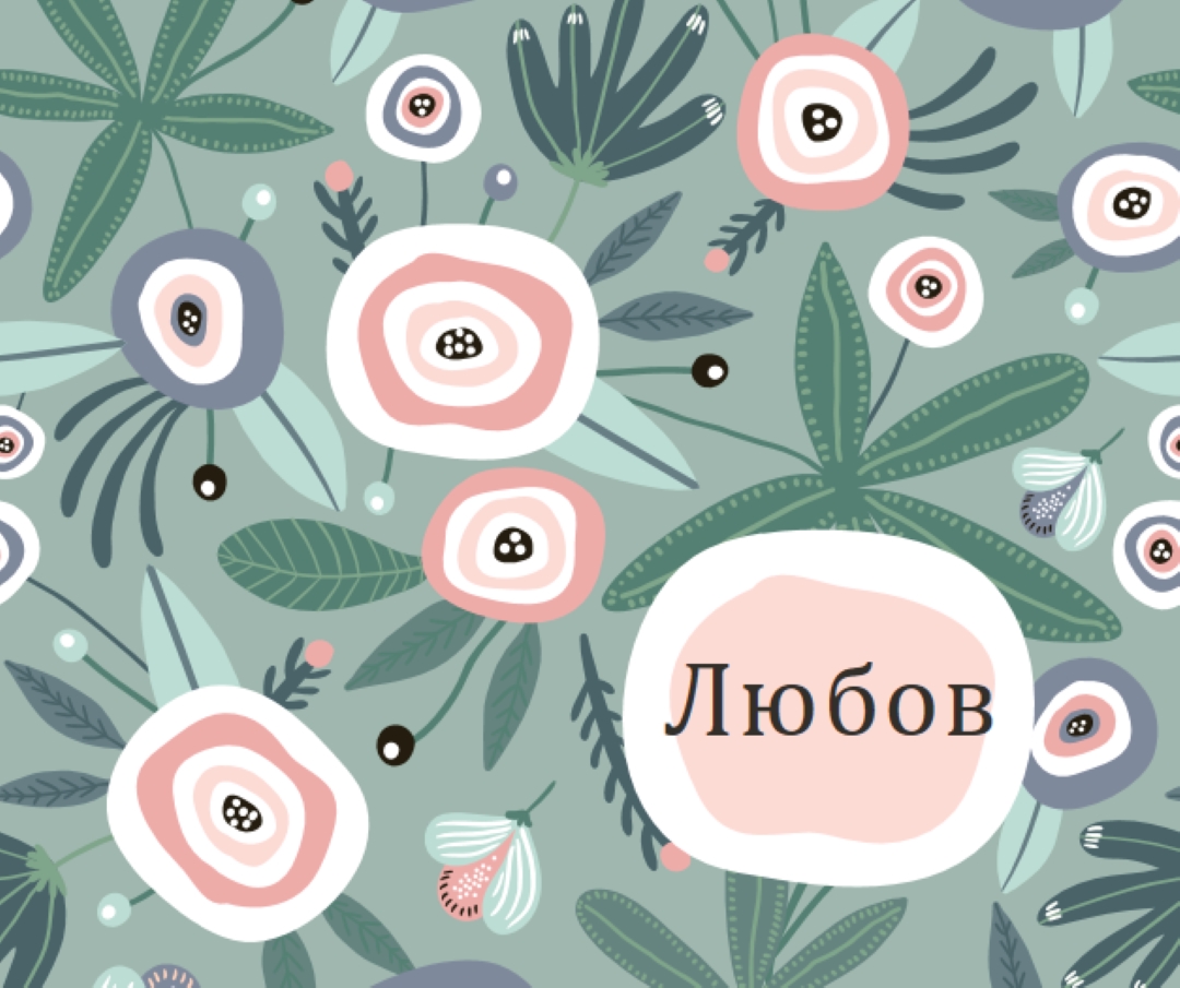 Нежна грижа за любовта green organic-simple