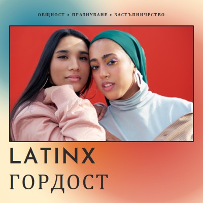 Празнуване на общността на Latinx red modern-bold