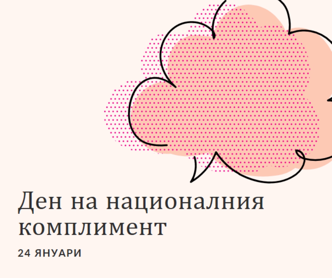 Прасковено мехурче pink whimsical-line
