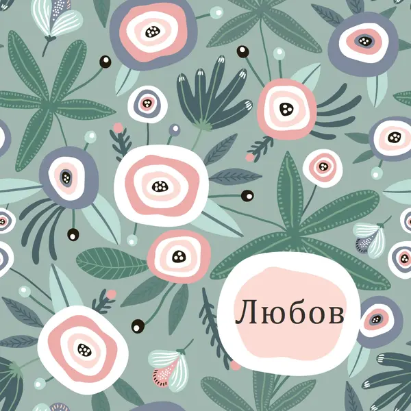 Нежна грижа за любовта green organic-simple