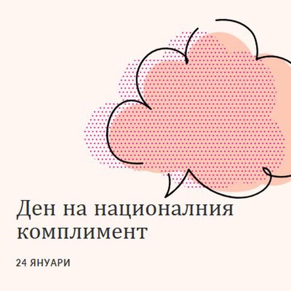 Прасковено мехурче pink whimsical-line