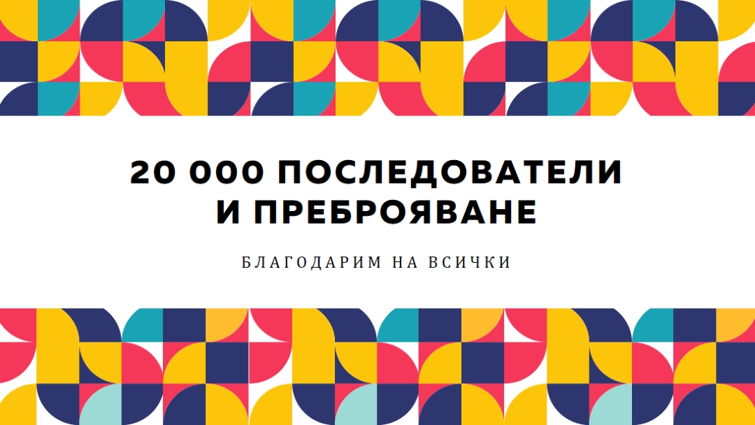 Метрики мозайка blue modern-geometric-&-linear