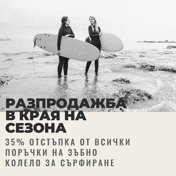Плажните радости gray modern-bold