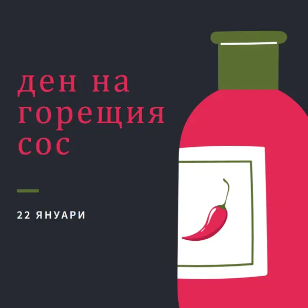 Парти с пипер black modern-simple