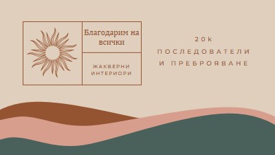 20k последователи и преброяване pink organic-boho