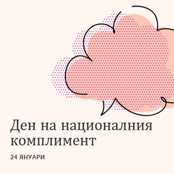 Прасковено мехурче pink whimsical-line