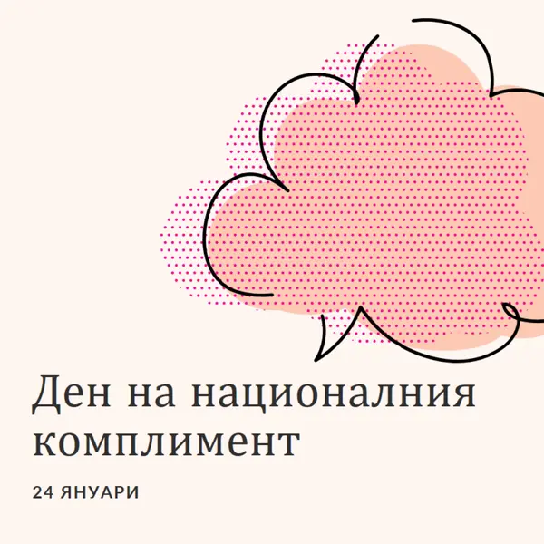Прасковено мехурче pink whimsical-line