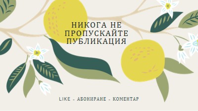 Никога не пропускайте публикация gray vintage-botanical