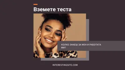 Кой си ти? purple modern-simple