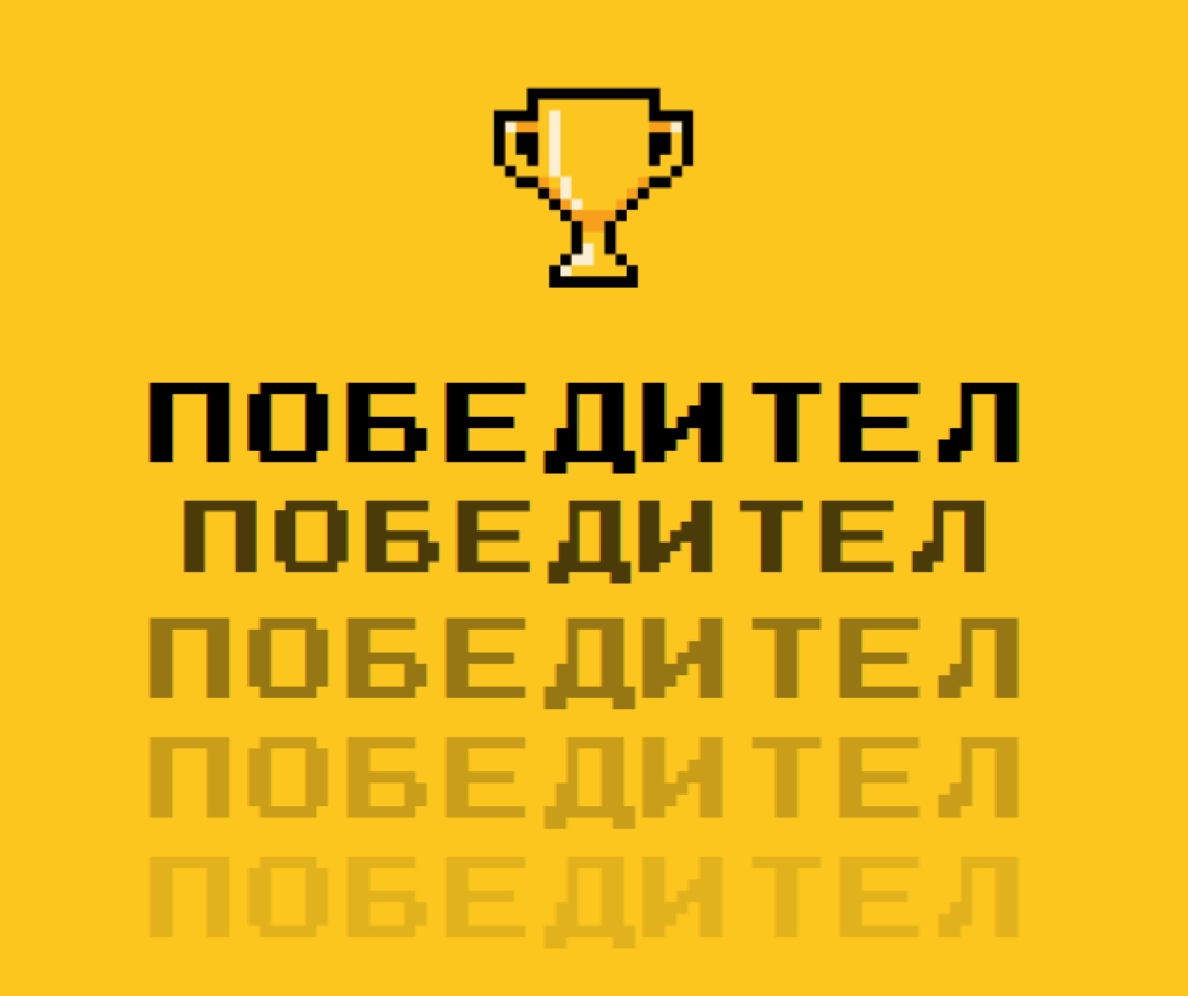 Живот на трофей yellow vintage-retro