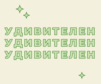 Весела секция white modern-bold