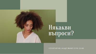 Някакви въпроси? green modern-simple