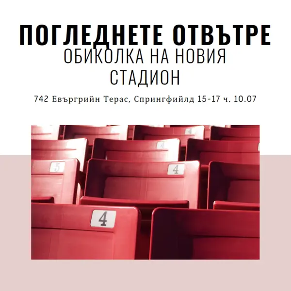 Погледнете отвътре red modern-simple