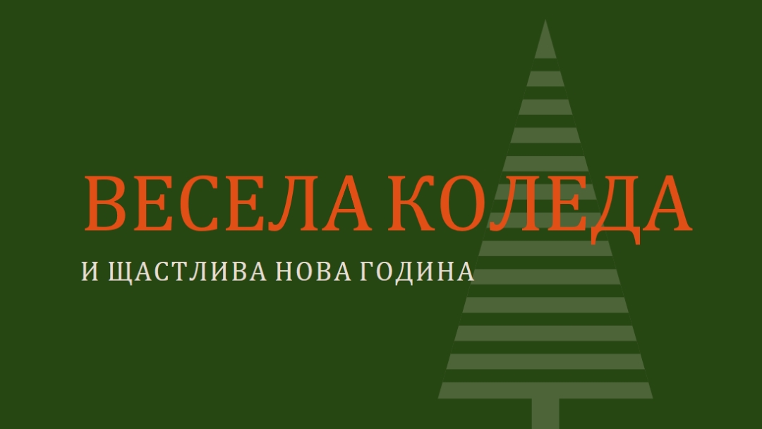 Закачване green modern-geo-&-linear