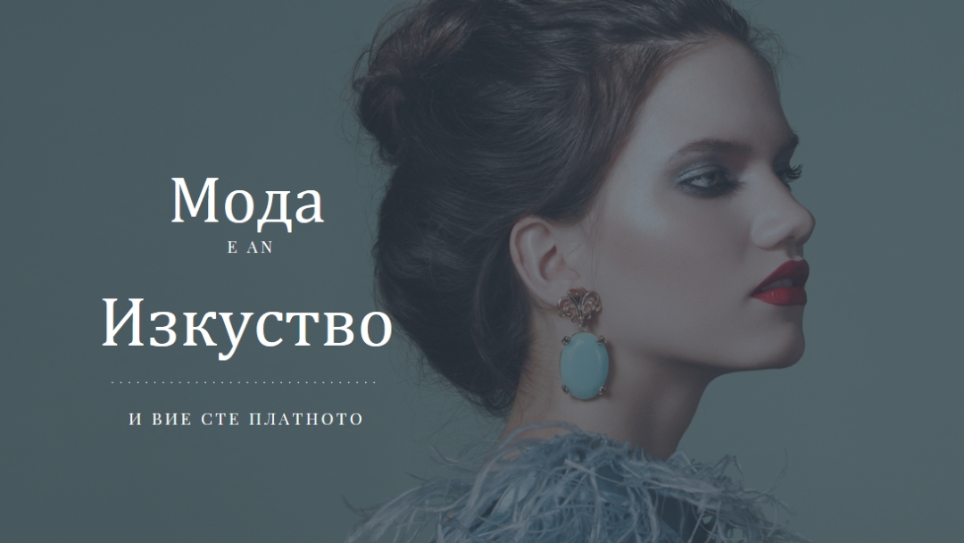 Произведение на изкуството blue modern-simple