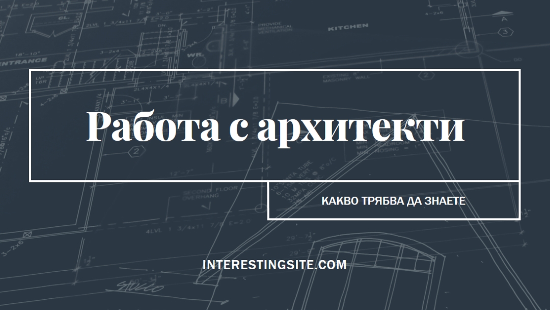 Големи планове blue modern-simple