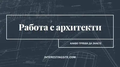 Големи планове blue modern-simple