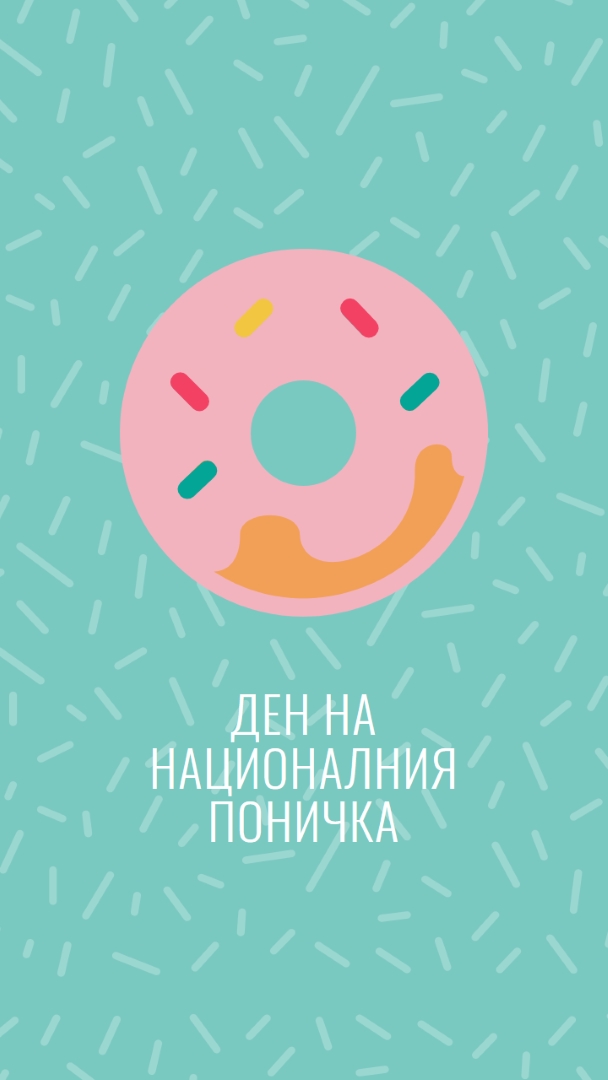 Днес е Национален ден на понички blue modern-simple