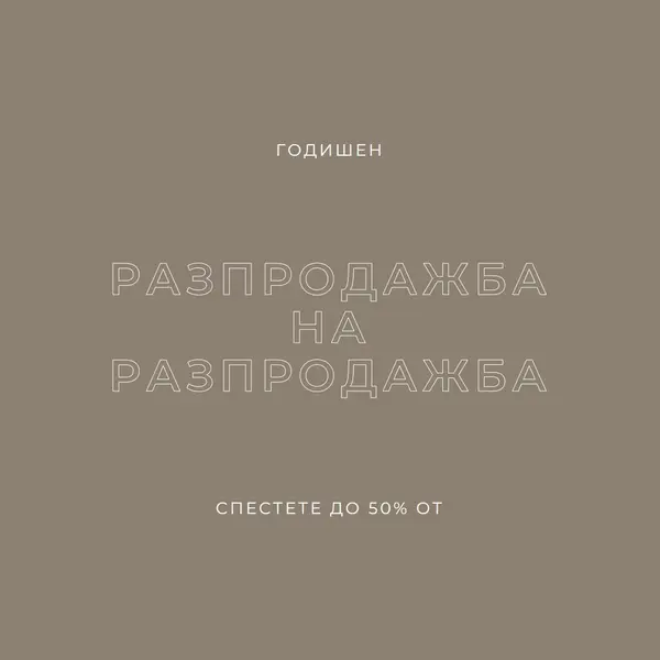 Просто казано gray modern-simple