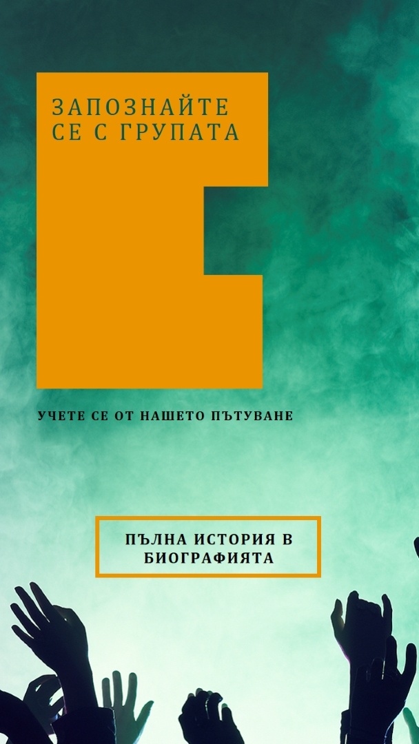 Band together green modern-bold