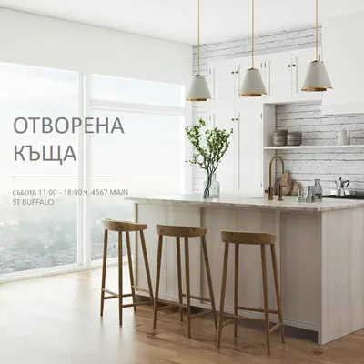 Кулинарен градски пейзаж white modern-simple