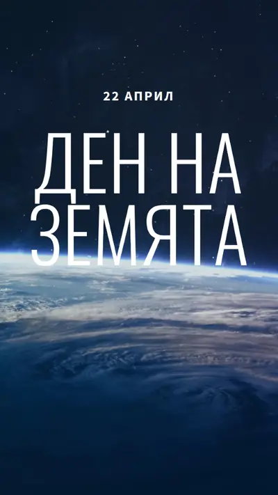 Стъпи на земята black modern-simple