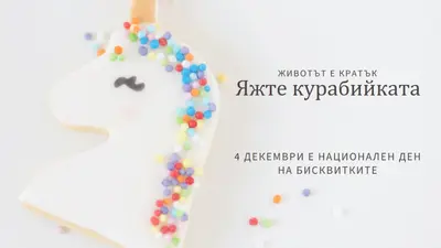 100% шанс за поръски white modern-simple