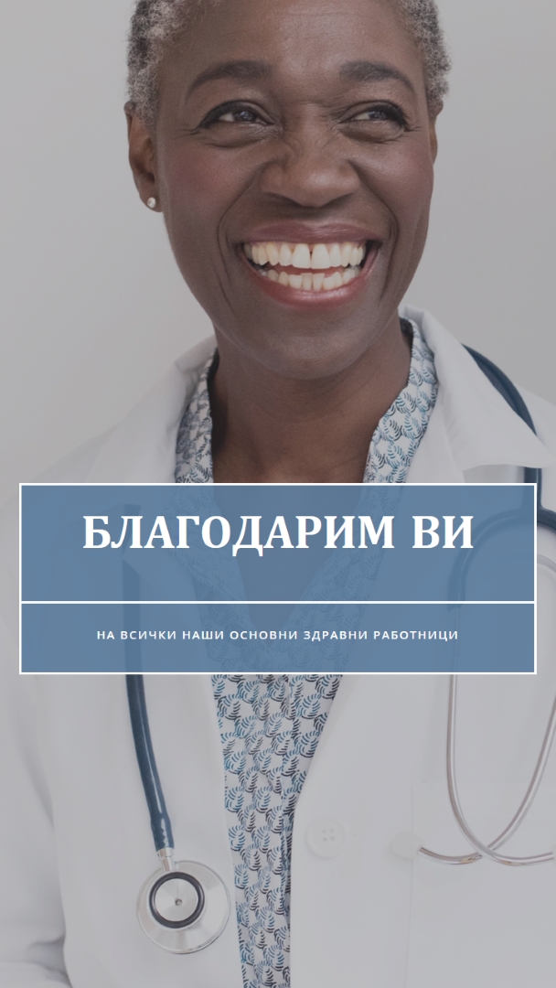 Вслушайте се в сърцето си gray modern-simple