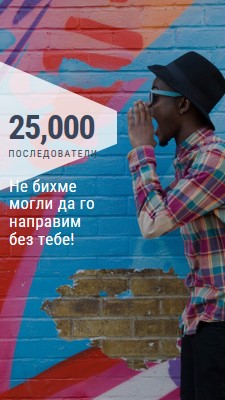 Крещя го силно blue modern-bold