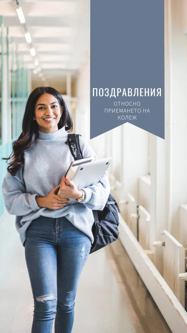 Приложено и завладяно blue modern-simple