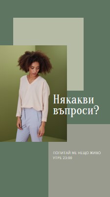 Някакви въпроси? green modern-simple