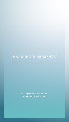 Спокойни вдишвания blue modern-simple