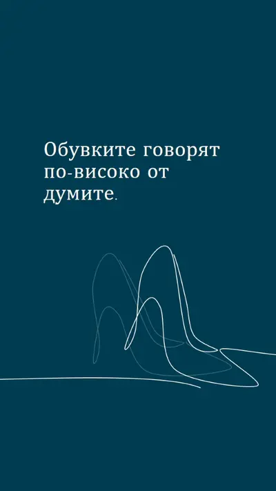 Живеем във високия живот blue whimsical-line