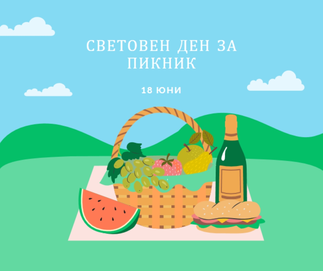 Животът е пикник green whimsical-color-block