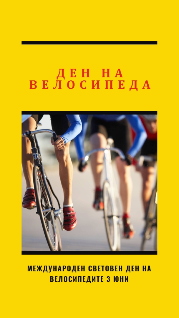 Педал на медала yellow modern-bold