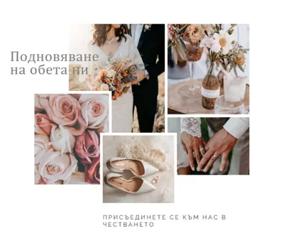 Романтично подновяване white modern-simple