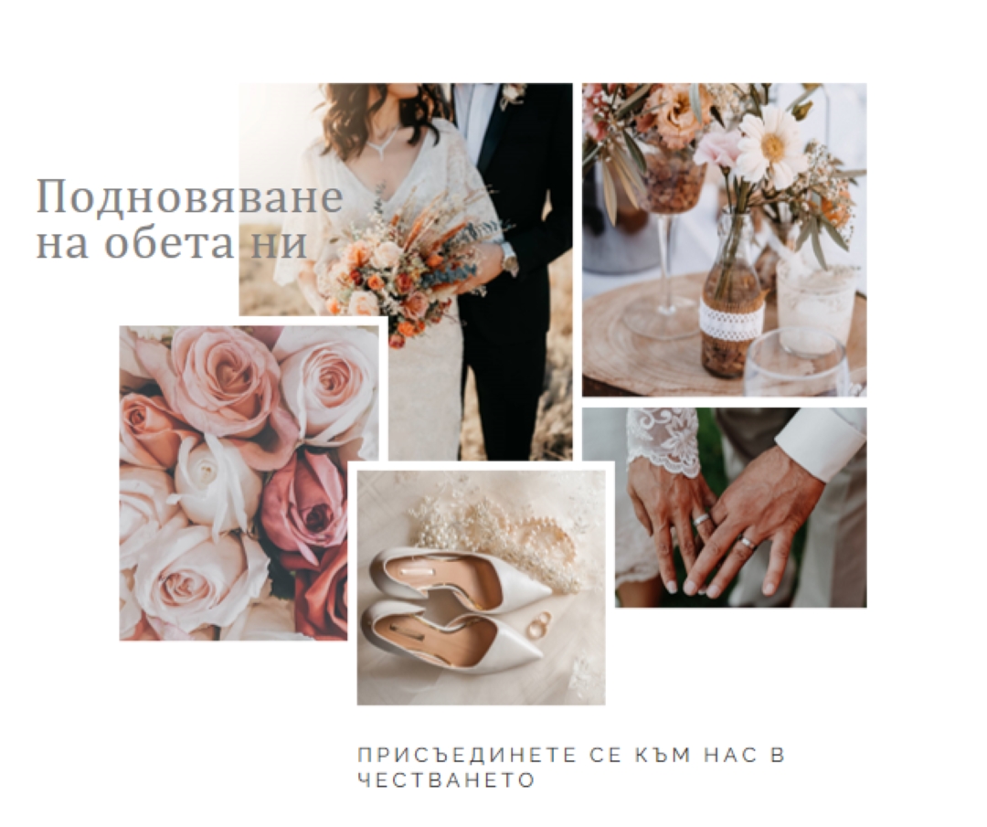 Романтично подновяване white modern-simple