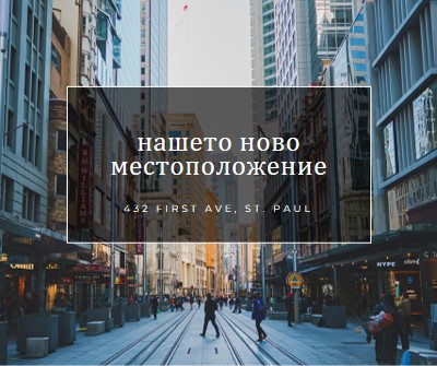 Местоположение на местоположението gray modern-simple