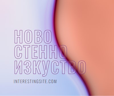 Какво е новото purple modern-simple