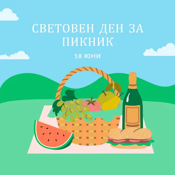 Животът е пикник green whimsical-color-block