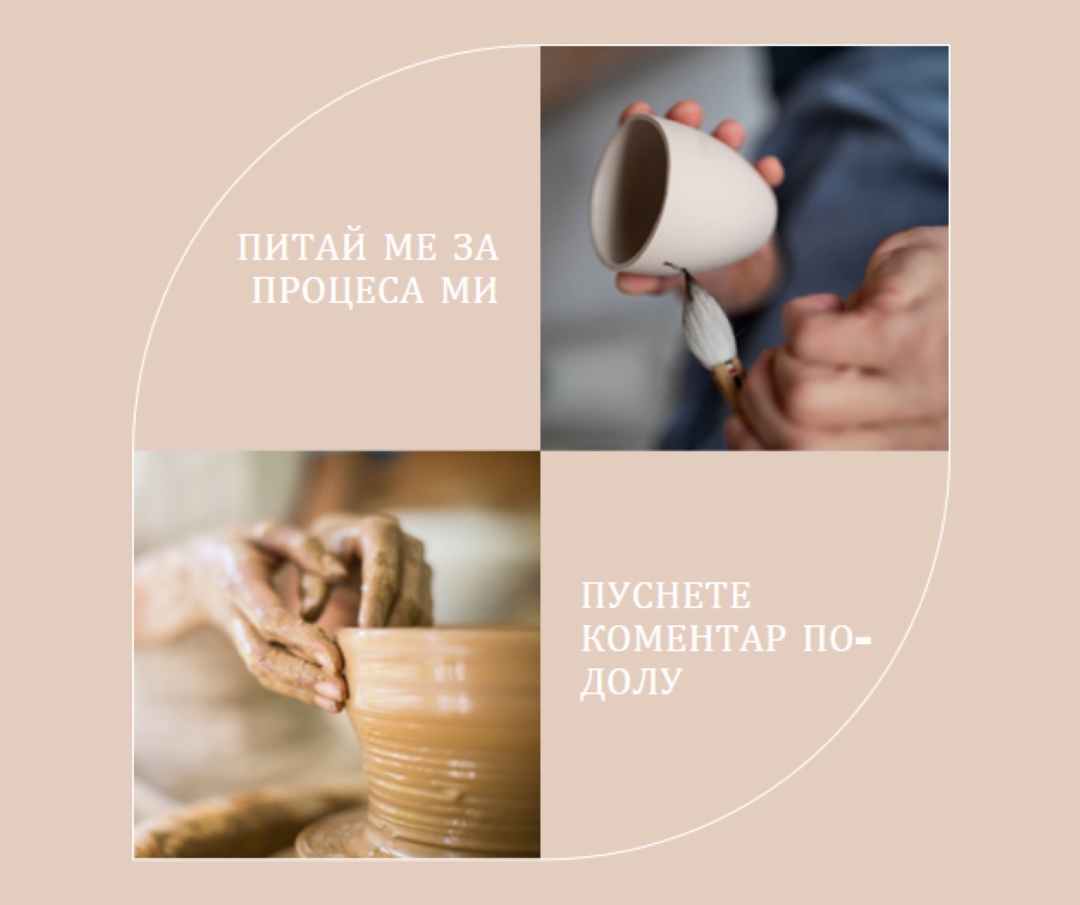 Питайте ме за процеса ми brown modern-simple