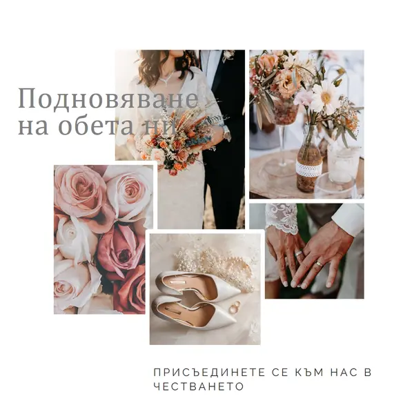 Романтично подновяване white modern-simple