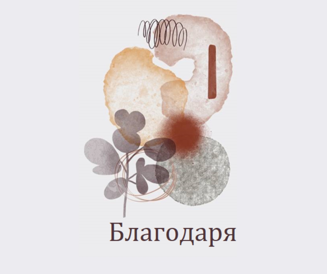 Изявителни благодарности gray modern-simple