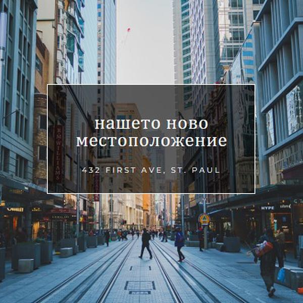 Местоположение на местоположението gray modern-simple