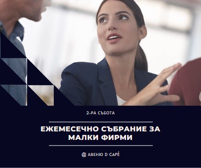 Стремеж и процъфтяване blue modern-geometric-&-linear