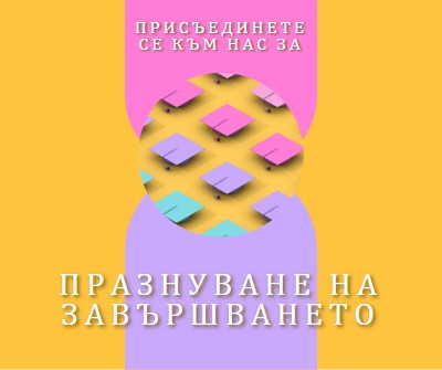 Присъединете се към тържеството на завършването yellow whimsical-color-block