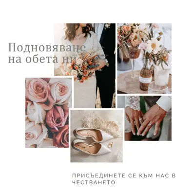 Романтично подновяване white modern-simple