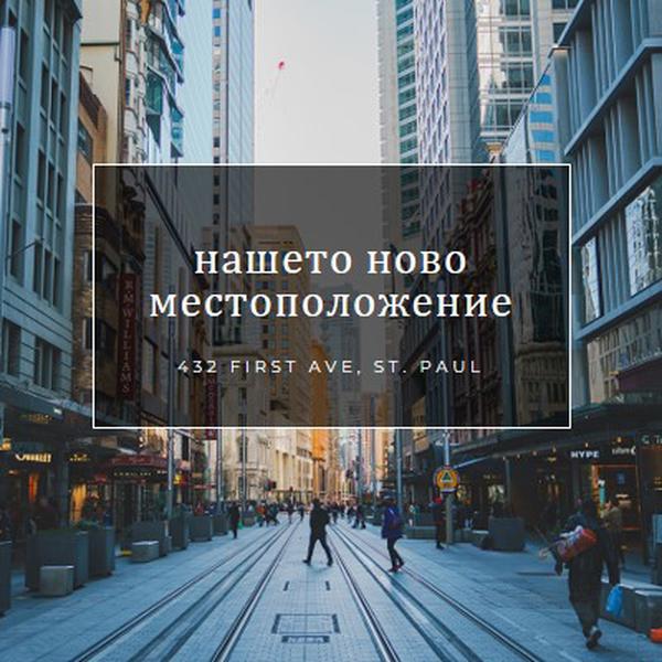 Местоположение на местоположението gray modern-simple