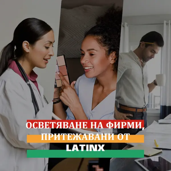 Празнувайте фирми, притежавани от Latinx white modern-simple