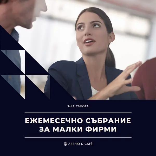 Стремеж и процъфтяване blue modern-geometric-&-linear